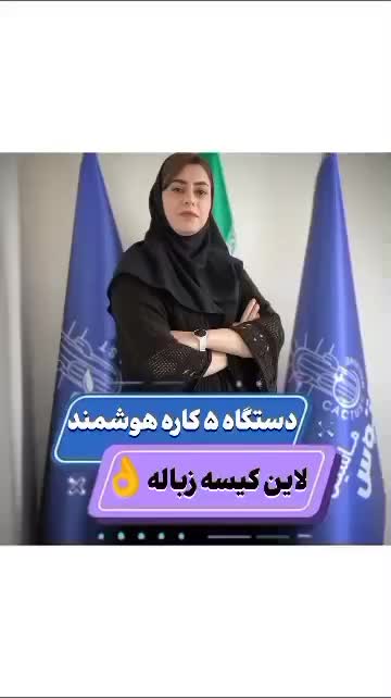 دستگاه هوشمند پنج کاره رول به رول محصول نایلونی|ماشین‌آلات صنعتی|شهریار, شهریار|دیوار