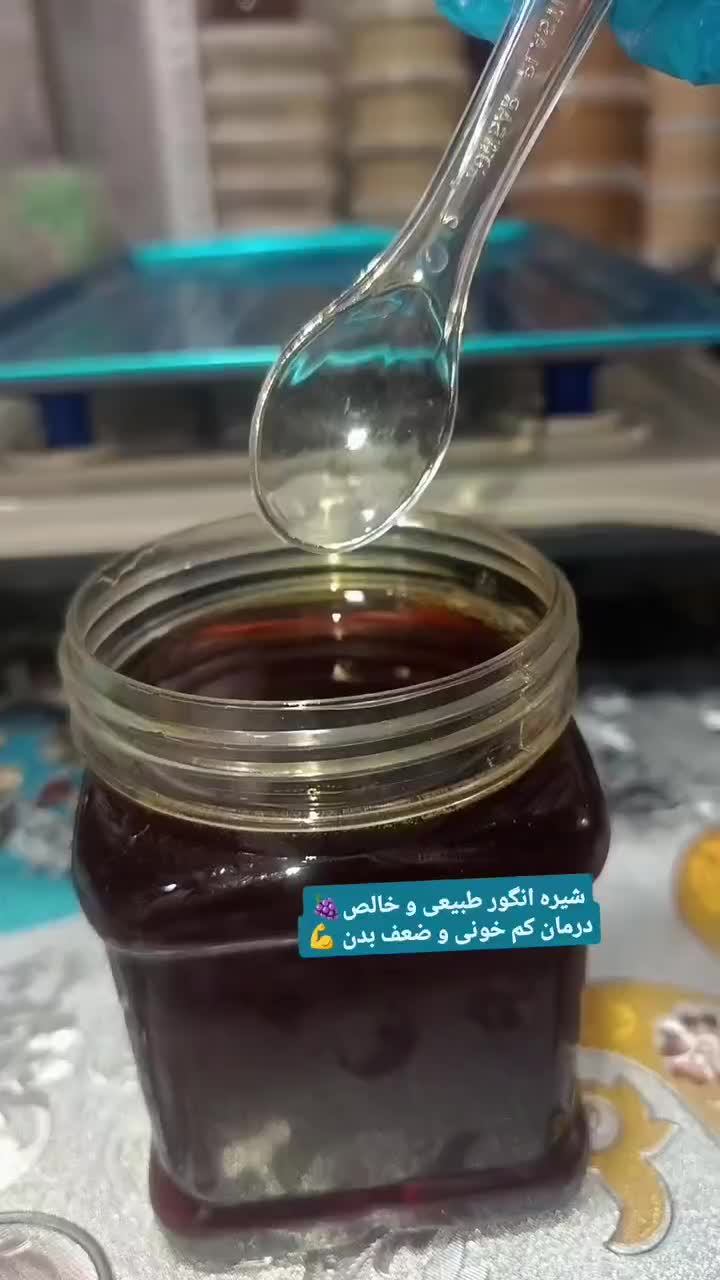 کشمش خرما سوغات|خوردنی و آشامیدنی|نهاوند, |دیوار