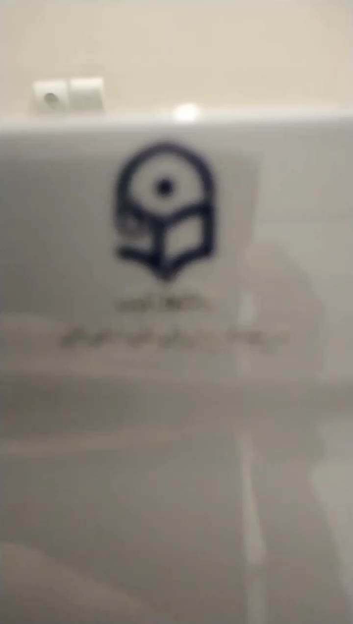 چاپ اختصاصی|لباس|بیرجند, |دیوار