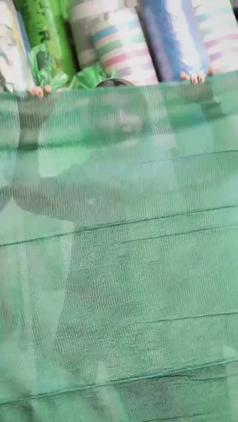 تولید و پخش انواع سایبان گلخانه (شید)و توری سایبان|عمده‌فروشی|هشتگرد, شهرک بعثت|دیوار