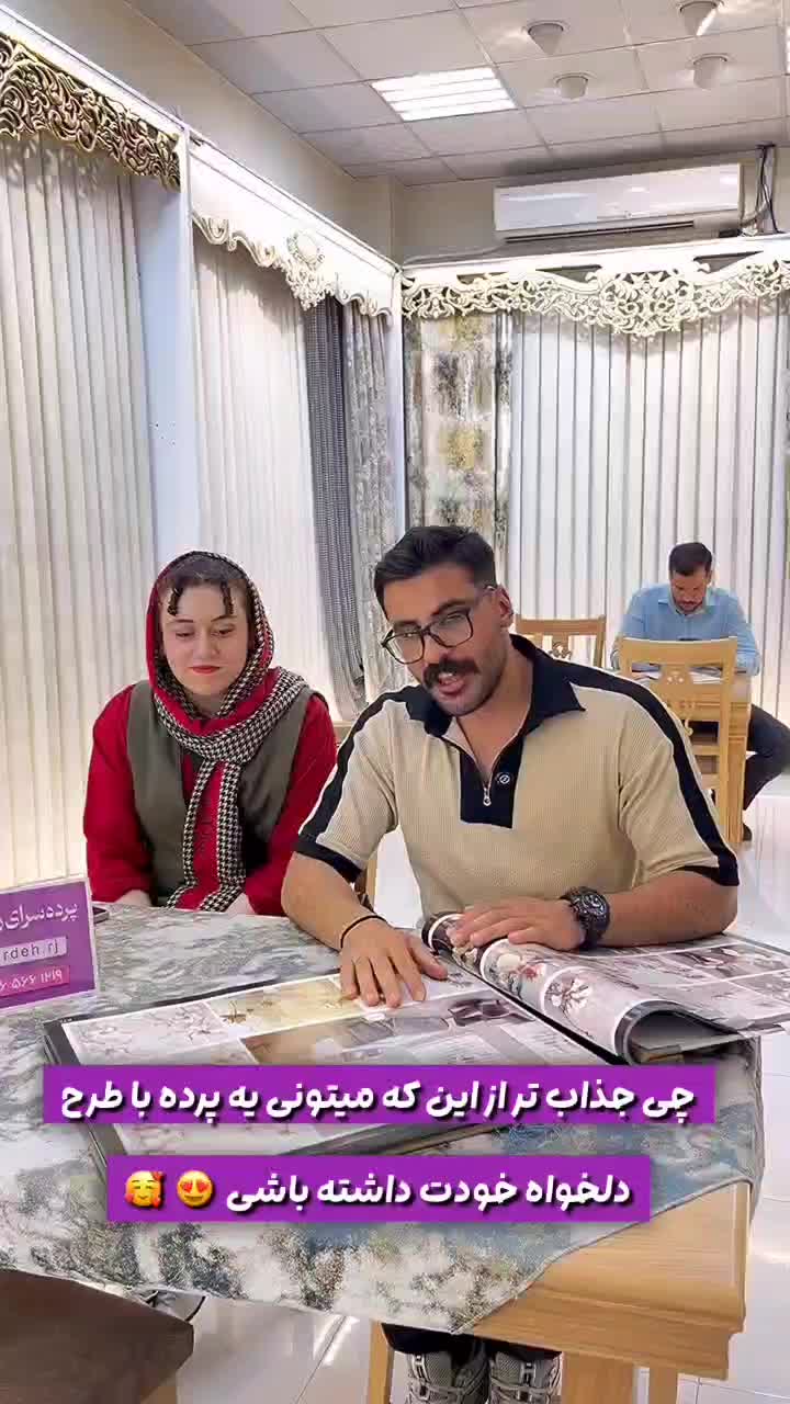 پرده‌های اداری / زبرا / کرکره‌ای / تصویری /|پرده، رانر، رومیزی|بندر ماهشهر, |دیوار