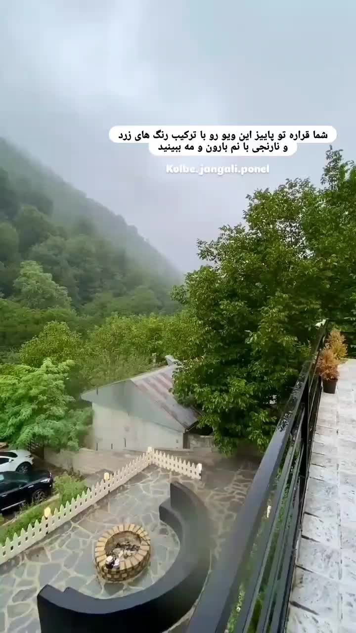 کلبه جنگلی|اجارهٔ کوتاه‌مدت ویلا و باغ|خلخال, |دیوار