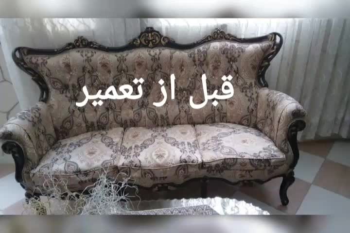 رویه کوبی وتعمیرات مبل|خدمات پیشه و مهارت|اراک, |دیوار