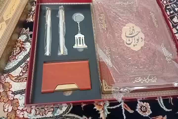 دیوان حافظ|کتاب و مجله مذهبی|اراک, |دیوار