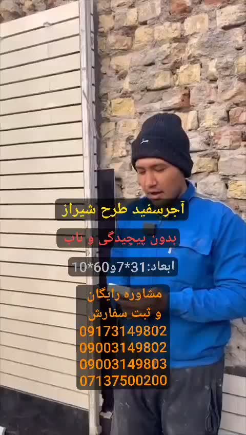 قیمت درب کارخانه آجر نسوز سفید طوسی نما آجرنسوز|ابزارآلات|شیراز, کوزه گری|دیوار