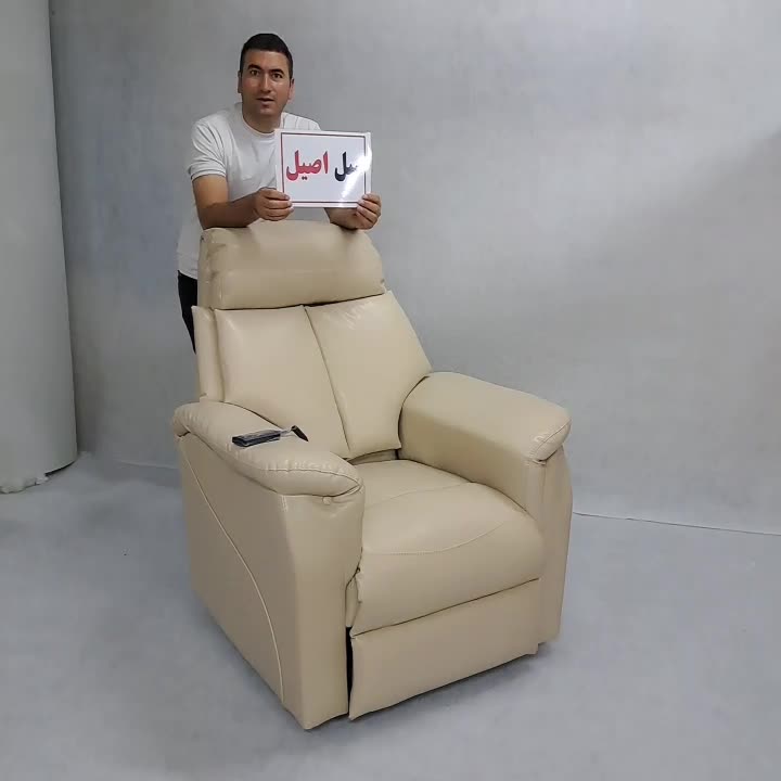 مبل صندلی ماساژور برقی ریلکسی کمردرد  پادرد سالمند|مبلمان خانگی و میز عسلی|تهران, تهرانپارس شرقی|دیوار
