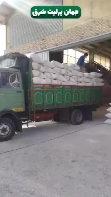 جهان پرلیت شرق(پوکه گناباد کیسه بزرگ اصل)|مصالح و تجهیزات ساختمان|مشهد, خین عرب|دیوار