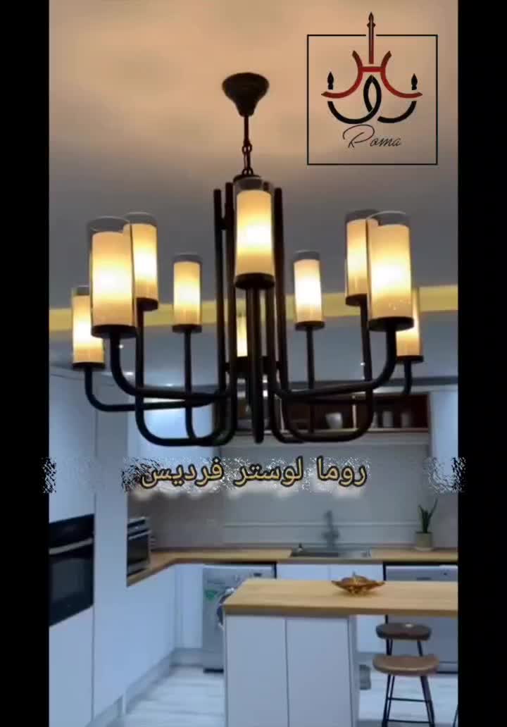 خرید‌ بی واسطه از تولیدکننده،قیمت و کیفیت بی‌نظیر|لوستر و چراغ آویز|فردیس, |دیوار