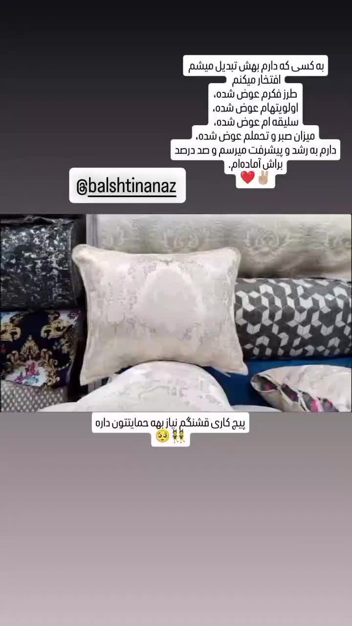 بالشت لوله ای وپشتی پرشده اماده 13400باقسطی1300|رختخواب، بالش، پتو|دامن, |دیوار