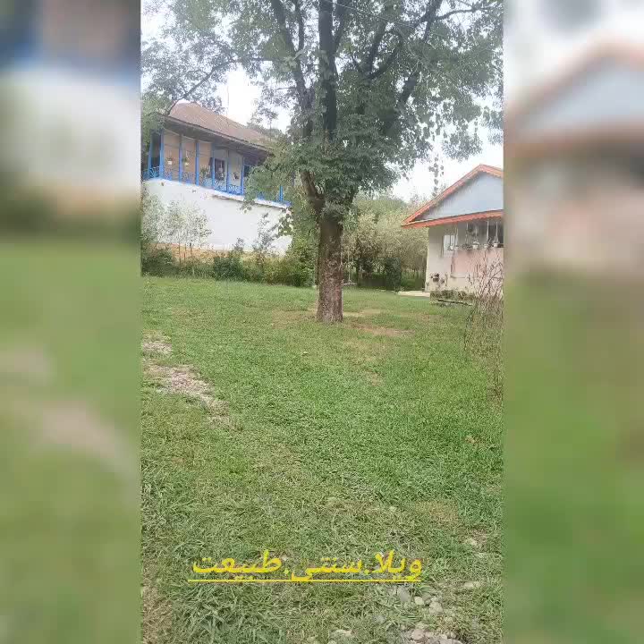 اجاره ویلا جنگلی سنتی در فومن.جاده ماسوله.شولم|اجارهٔ کوتاهمدت ویلا و باغ|فومن, |دیوار