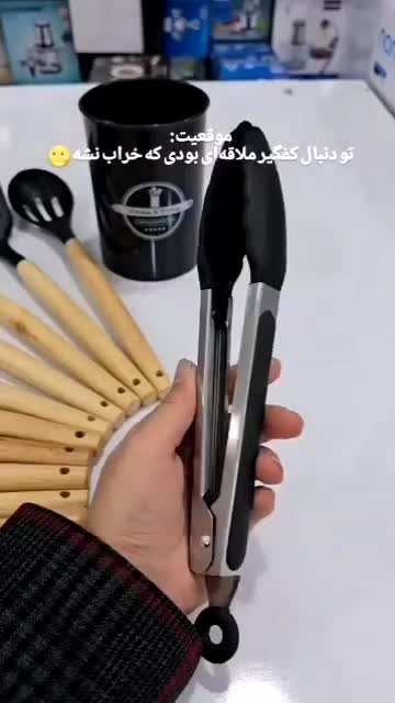 سرویس چاقو و کفگیر ملاقه|ظروف پخت‌وپز|اهواز, زیتون کارگری|دیوار