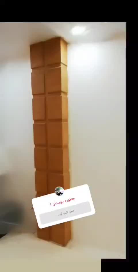 نقاشی ساختمان ودرب وپنجره|خدمات پیشه و مهارت|برازجان, |دیوار