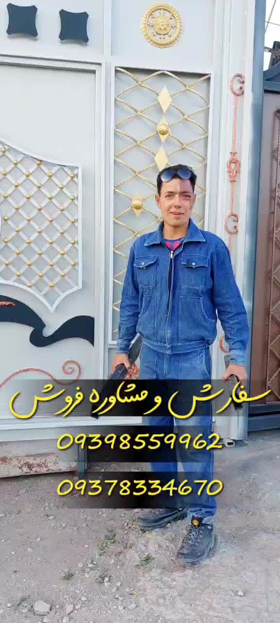 درب و پنجره کلاهدرازی|مصالح و تجهیزات ساختمان|نیشابور, فضل|دیوار