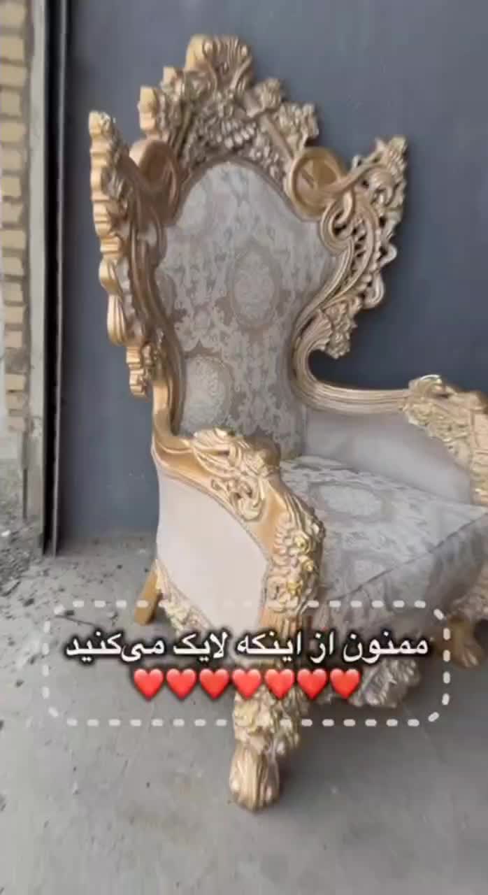 مبل سلطنتی با وقار چوب راش گرجستان نارسیس|مبلمان خانگی و میز عسلی|چهاردانگه (تهران), |دیوار