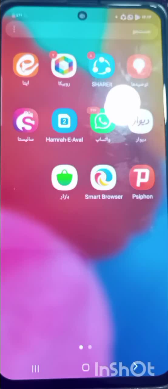 گوشی|موبایل|رفسنجان, |دیوار