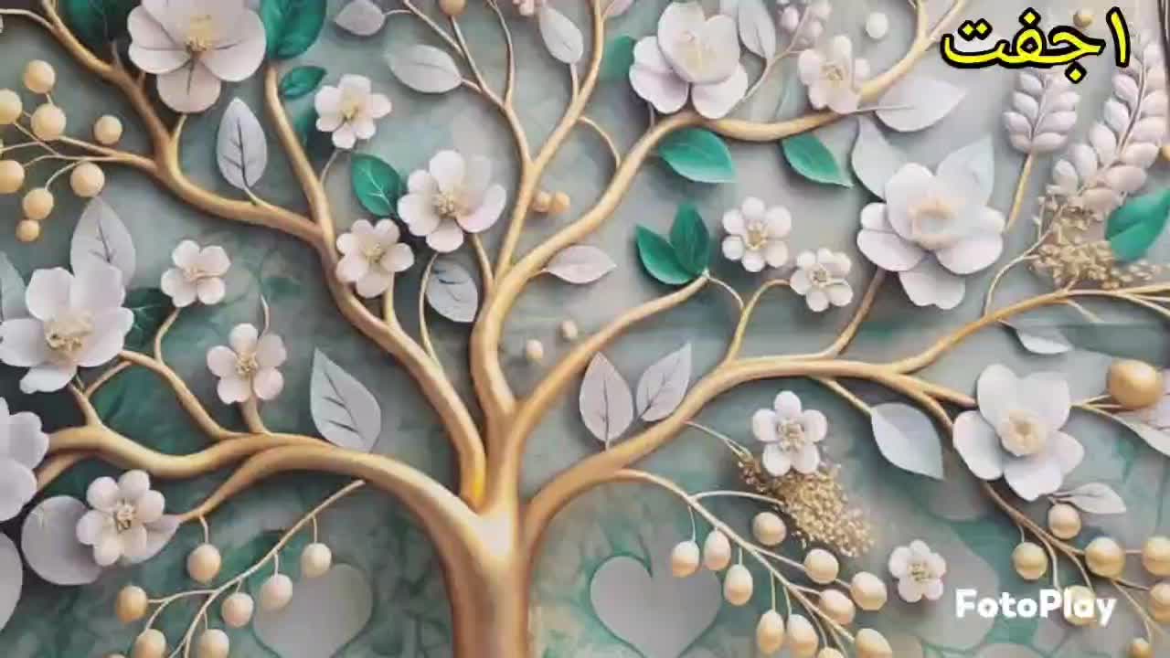 روبالشتی های سه بعدی|رختخواب، بالش، پتو|فسا, |دیوار