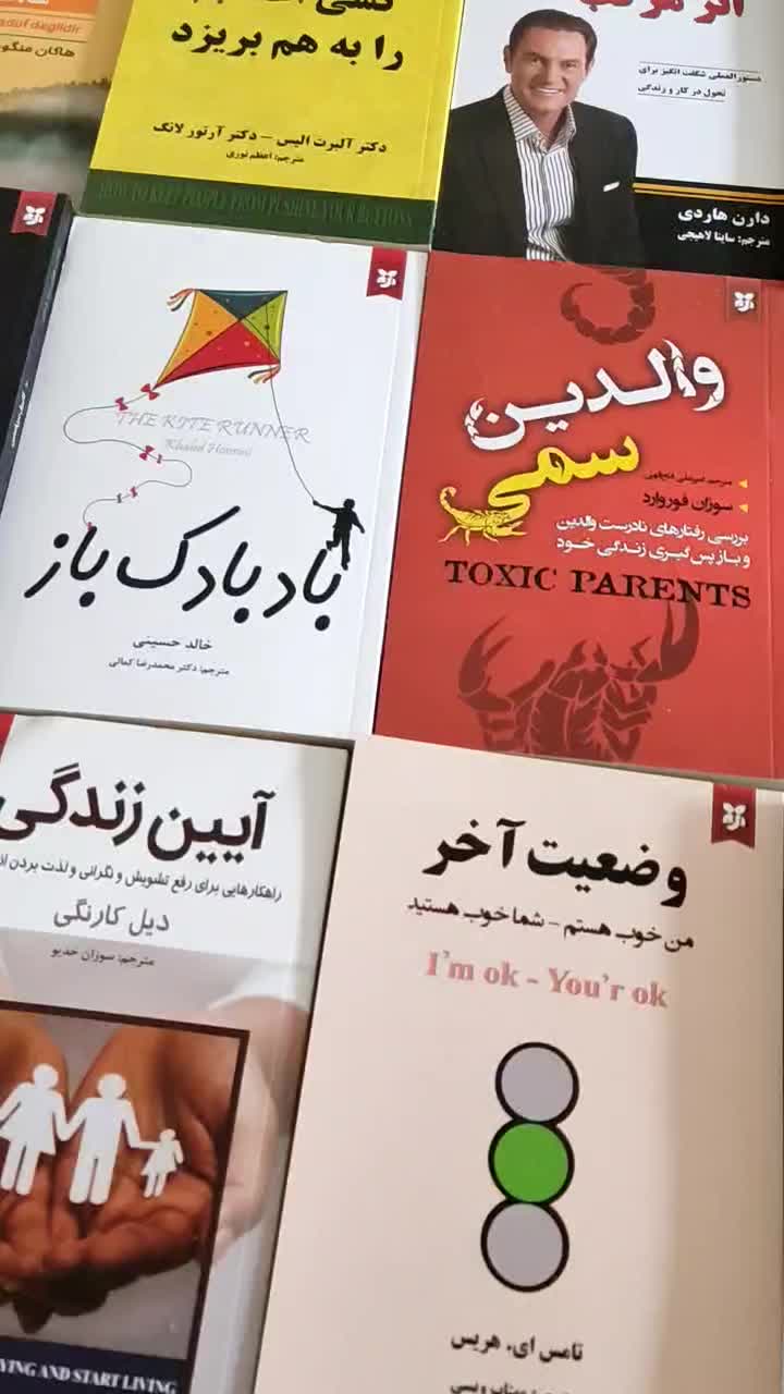 کتابفروشی ویربوک - تخفیف 50 درصدی ویژه|کتاب و مجله آموزشی|لنجان, |دیوار