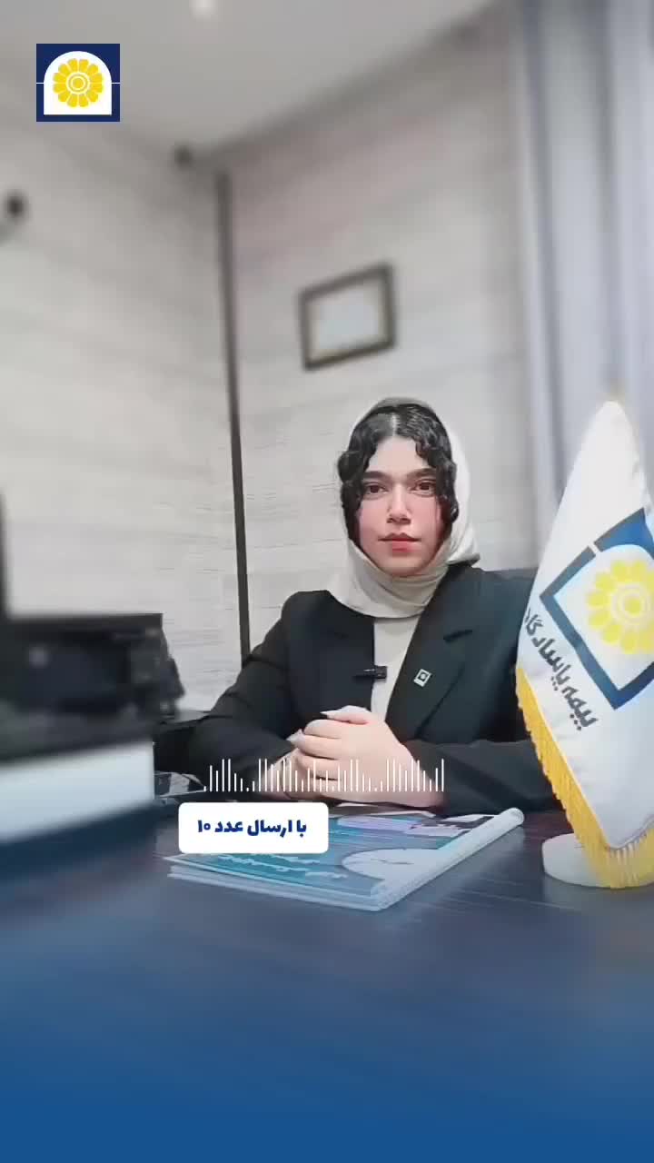 بازنشستگی فوری/ فقط در پنج سال|خدمات مالی، حسابداری، بیمه|اهواز, کیانپارس |دیوار