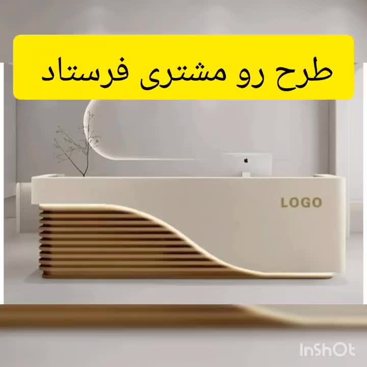 کانتر منشی پذیرش اجرا و ساخت|مبلمان اداری|تهران, کاشانک|دیوار