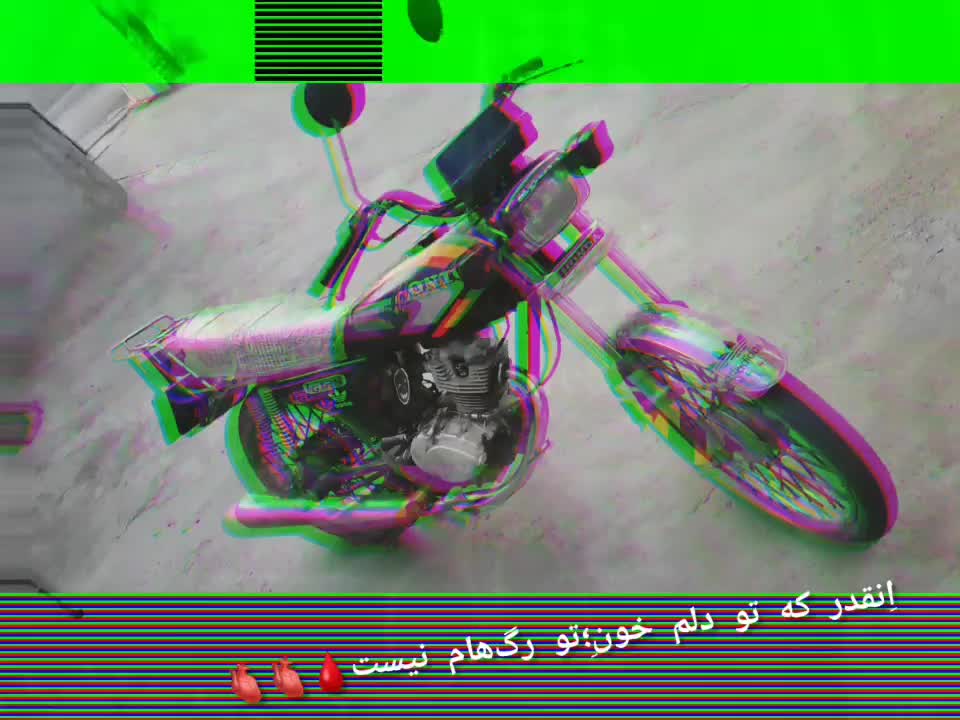 الوند|موتورسیکلت|الوند, |دیوار