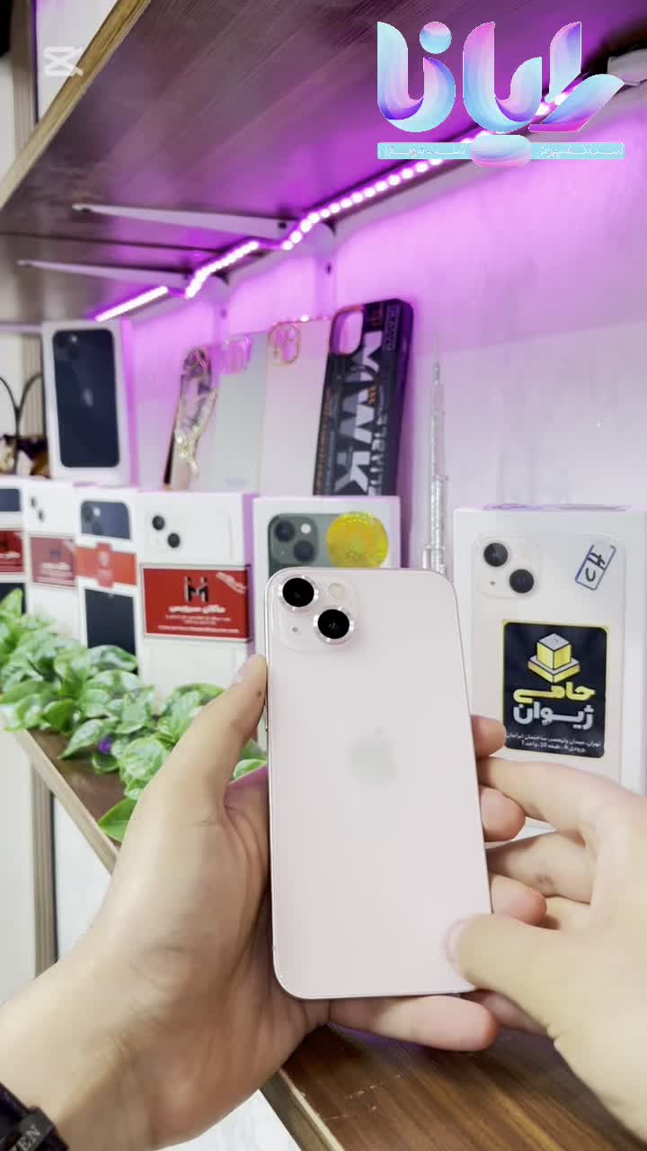 آیفون ۱۳ نرمال iphone13|موبایل|قم, صفائیه|دیوار