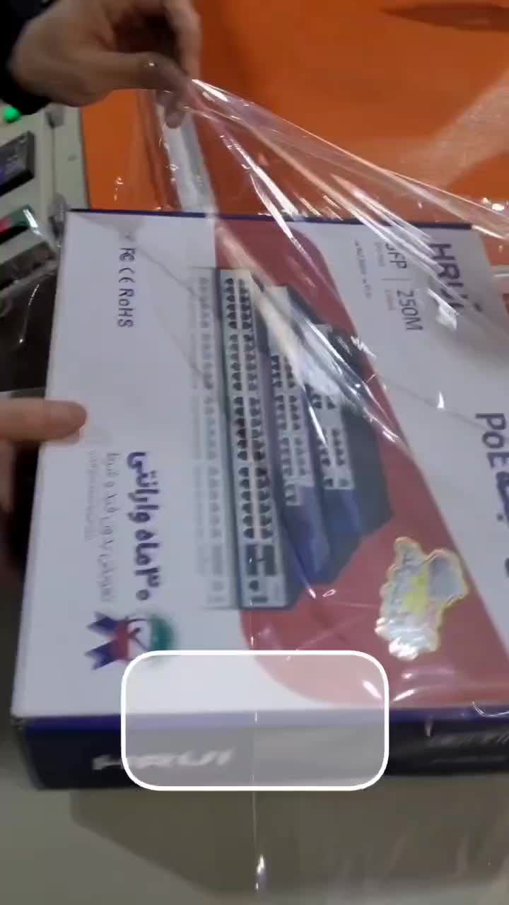 دستگاه شیرینگ دوخت ال/چهارطرف دوخت.سلفون|ماشین‌آلات صنعتی|تهران, پامنار|دیوار