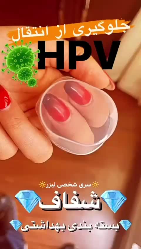 سری یکبار مصرف سیلیکونی هندپیس لیزر مو|آرایشی، بهداشتی، درمانی|کرج, گوهردشت|دیوار