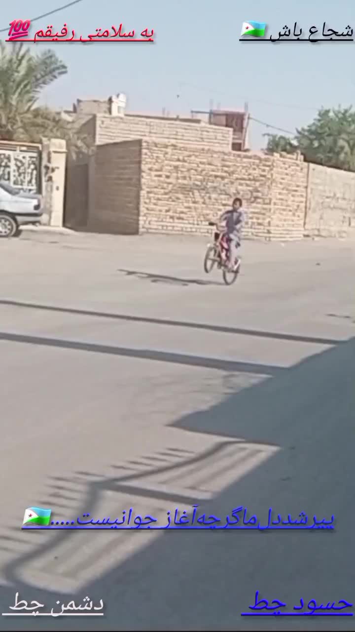 دوچرخه سوار ی سالم بدون خرج|دوچرخه، اسکیت، اسکوتر|ایرانشهر, |دیوار