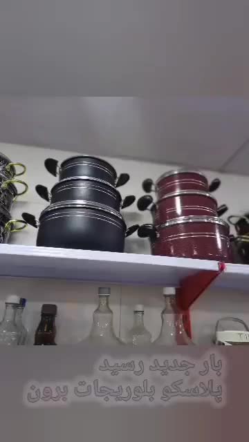 پلاسکو برون|ظروف نگهدارنده، پلاستیکی، یکبارمصرف|مسجد سلیمان, |دیوار