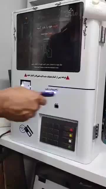 دستگاه کشلس کارت به کارت دیواری ورومیزی اکسیر|فروشگاه و مغازه|خوی, |دیوار