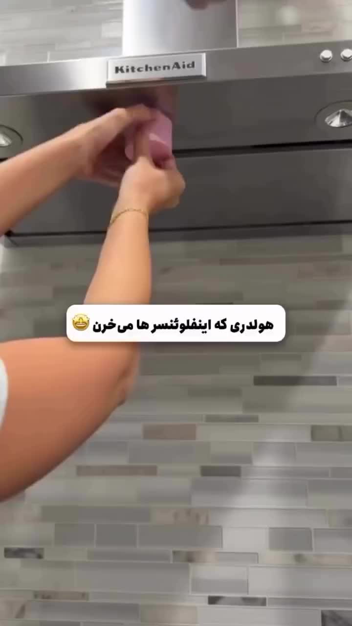 هولدر گوشی وکیومی مدلA2 چرخش ۳۶۰ درجه|لوازم جانبی موبایل و تبلت|اصفهان, مهرآباد|دیوار