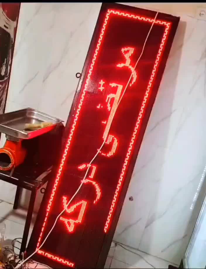تابلو روان 200 در 60|فروشگاه و مغازه|تهران, درکه|دیوار