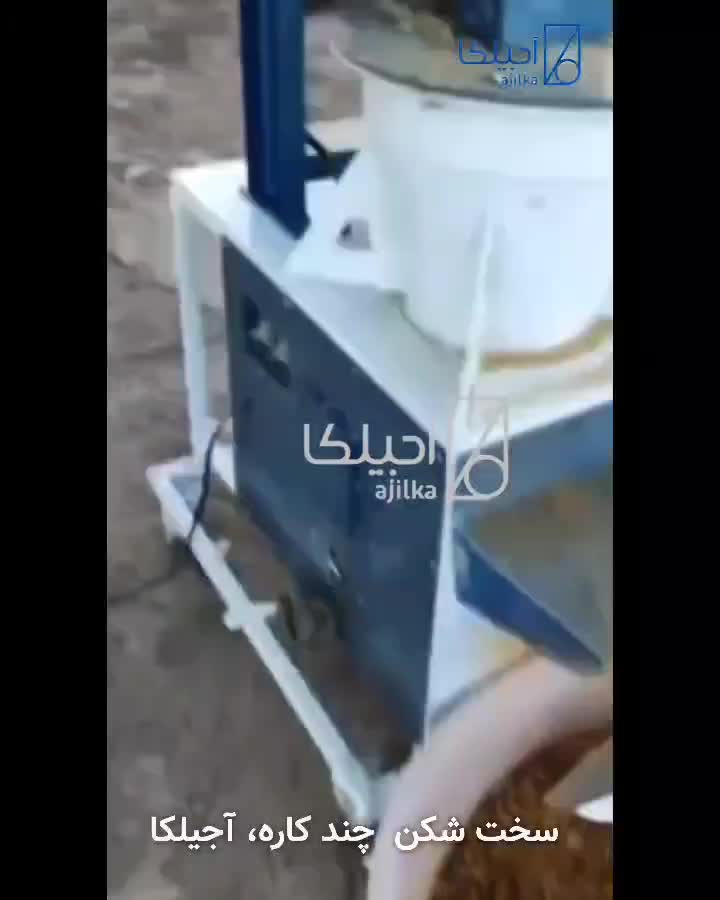 بادام شکن / ربز شکن / پوک شکن|فروشگاه و مغازه|مشهد, صیاد شیرازی|دیوار