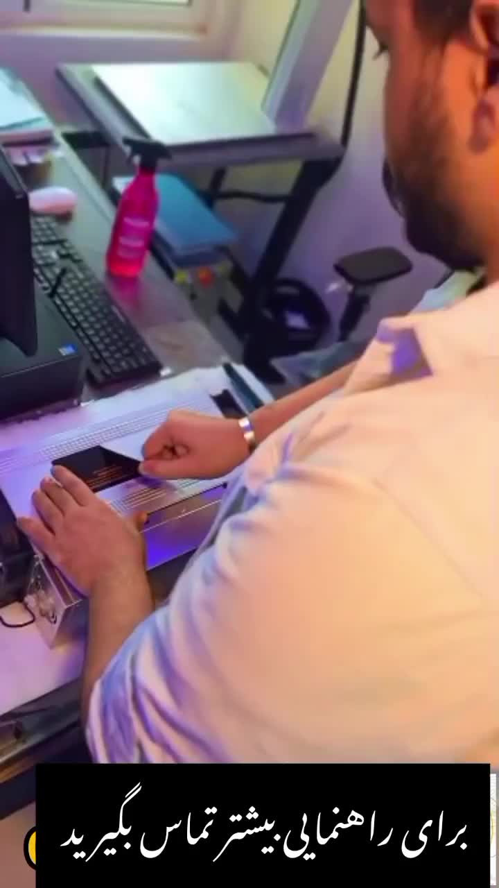 فروش ایرانیزه و مشاوره جهت رفع توقیف دستگاه ماینر|مودم و تجهیزات شبکه|کرمانشاه, |دیوار