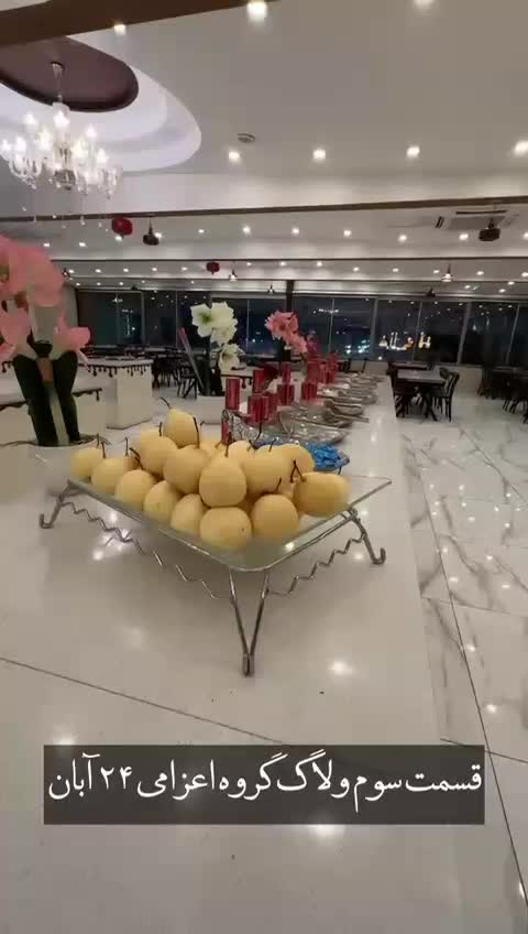 کاروان زیارتی|تور و چارتر|ری, علایین|دیوار