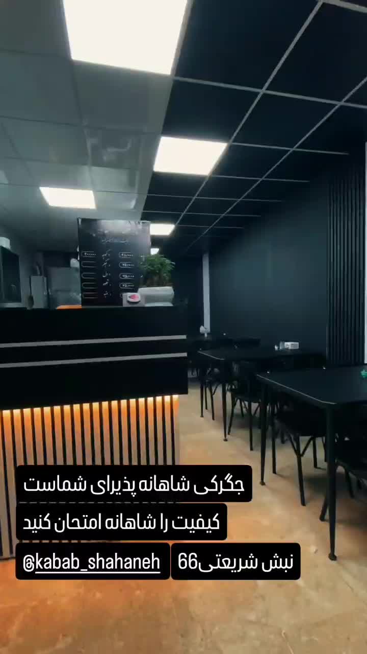 واگذاری کبابی جگرکی|فروشگاه و مغازه|مشهد, نرگس (شهرک غرب)|دیوار