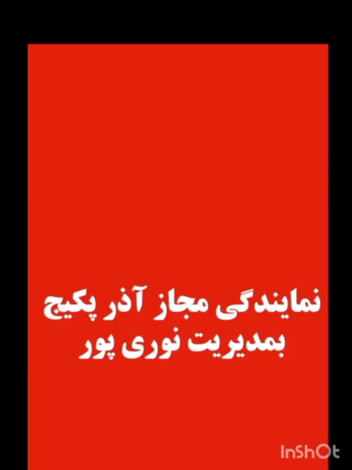تعمیر شبانه روزی پکیج|خدمات پیشه و مهارت|تبریز, |دیوار