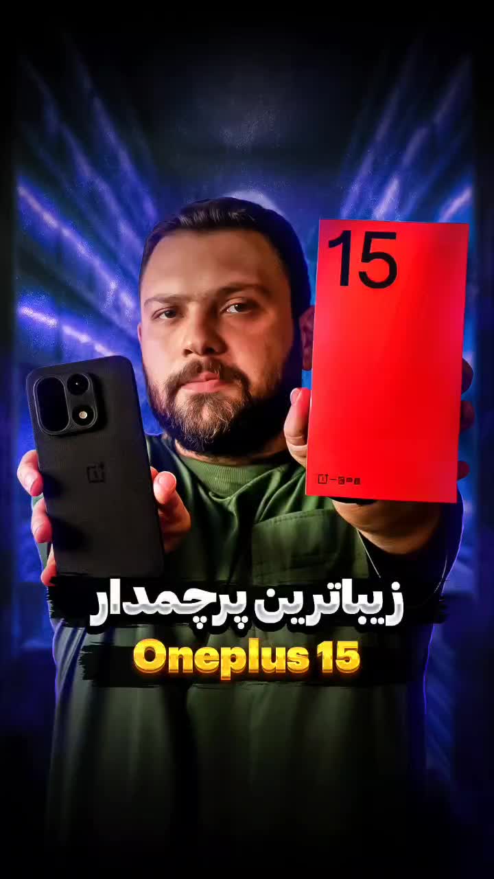 OnePlus 15|موبایل|تهران, امام زاده حسن|دیوار