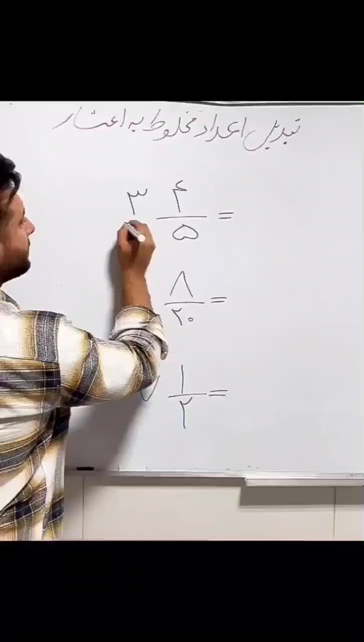تدریس خصوصی ریاضی و فیزیک|خدمات آموزشی|تربت‌حیدریه, آسایش|دیوار