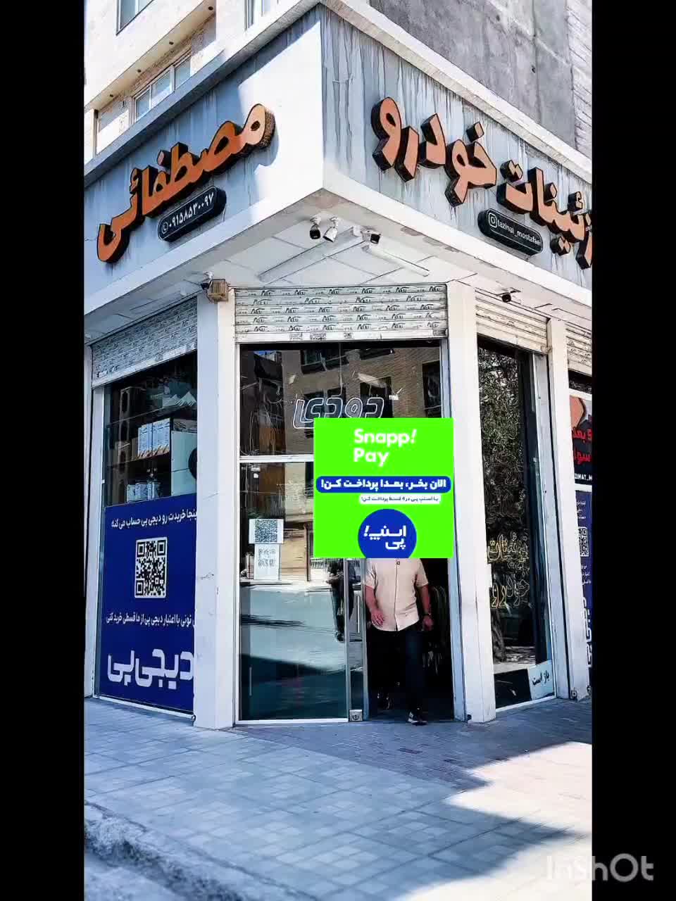 روکش ماشین + نصب پرداخت راحت با (snapp pay)|قطعات یدکی و لوازم جانبی|مشهد, فارغ التحصیلان|دیوار