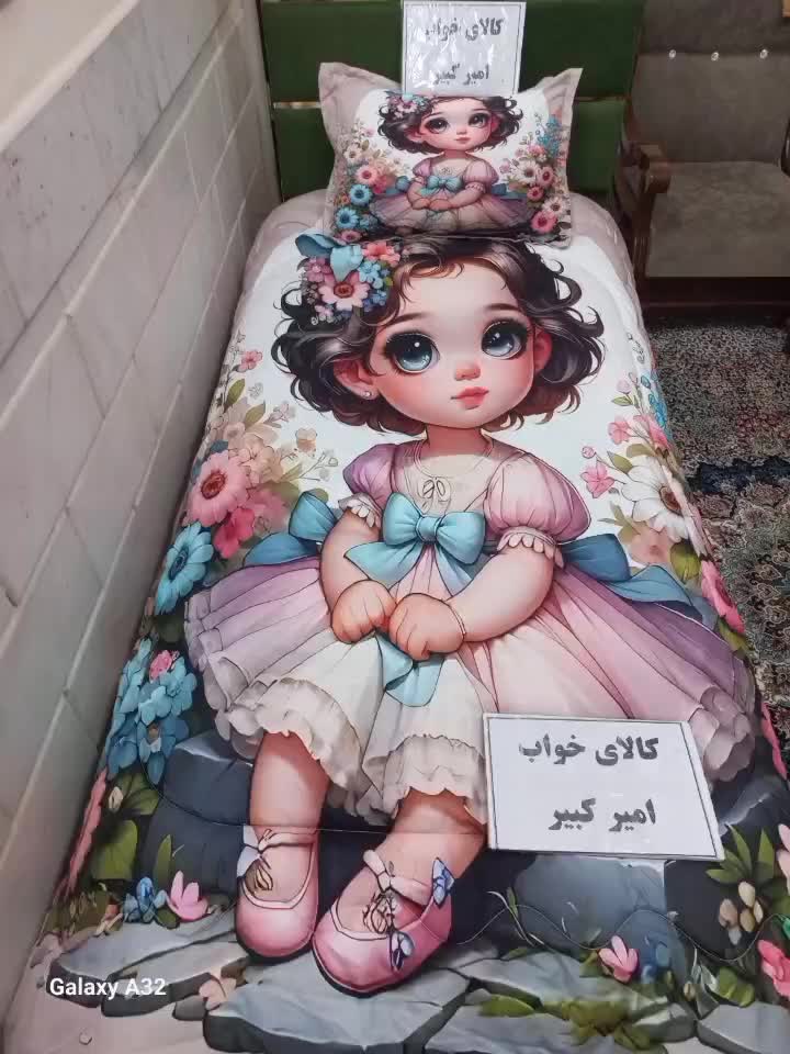 روتختی سه بعدی ملودی|سرویس روتختی|زاهدان, |دیوار