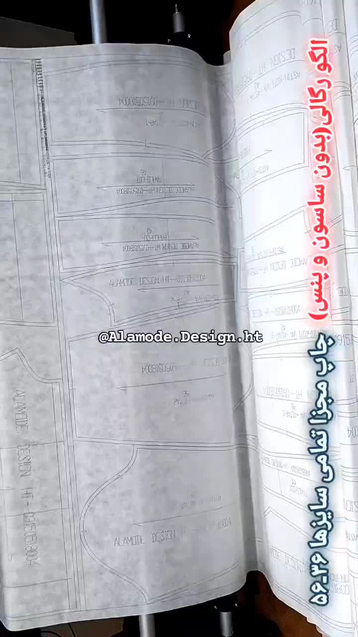 الگوآماده ترک|لوازم خیاطی و بافتنی|مشهد, کوثر|دیوار
