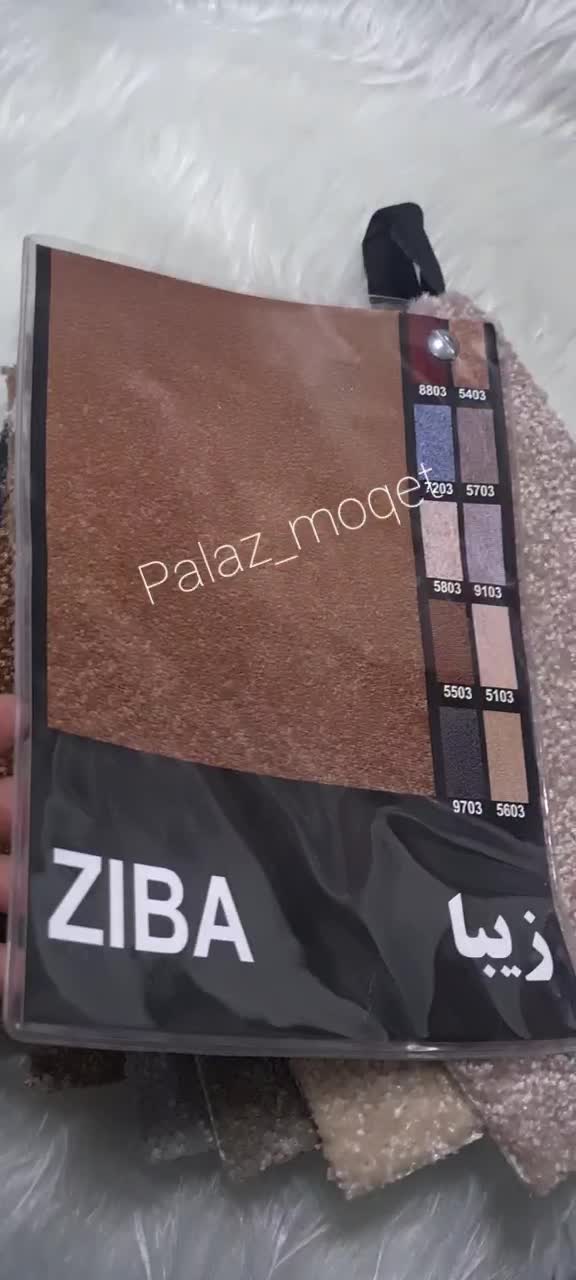 پالاز موکت موکت پالاز|موکت|تهران, سیروس|دیوار