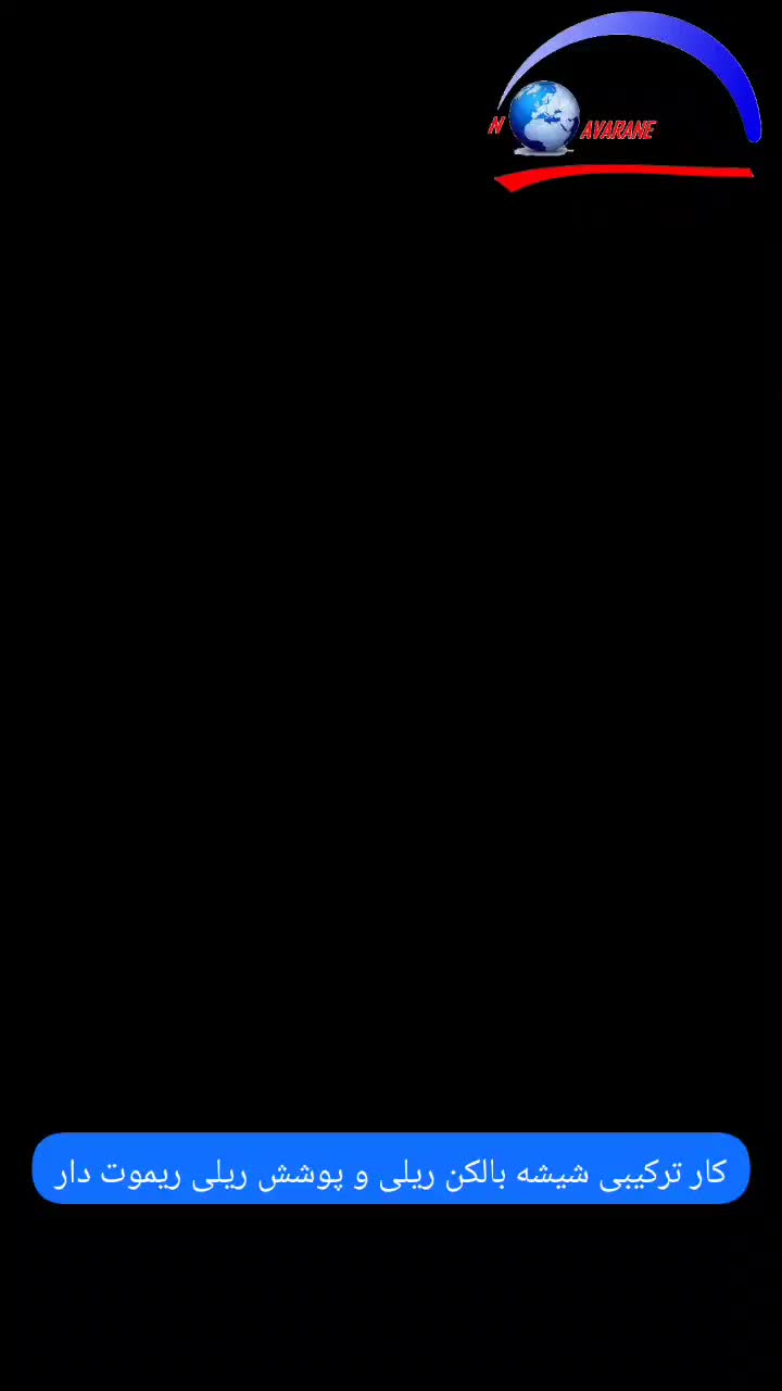 پوشش/سقف بازشو/اتوماتیک/دستی/ورق پلی کربنات|مصالح و تجهیزات ساختمان|اردبیل, |دیوار