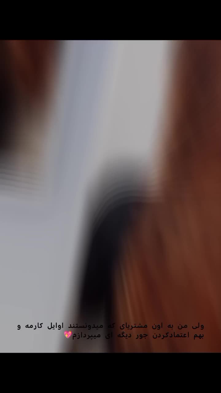 شینیون کارومیکاپ|خدمات آرایشگری و زیبایی|سبزوار, شرق کال میانی|دیوار