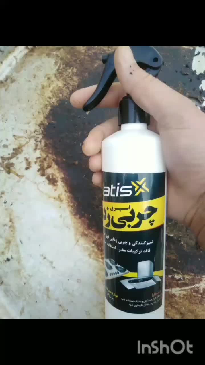 چربی زدا|مواد شوینده و دستمال کاغذی|همدان, |دیوار