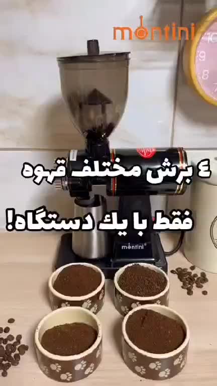 آسیاب قهوه اسپرسوساز قهوه ساز|خردکن، آسیاب، غذاساز|شیراز, گچی|دیوار