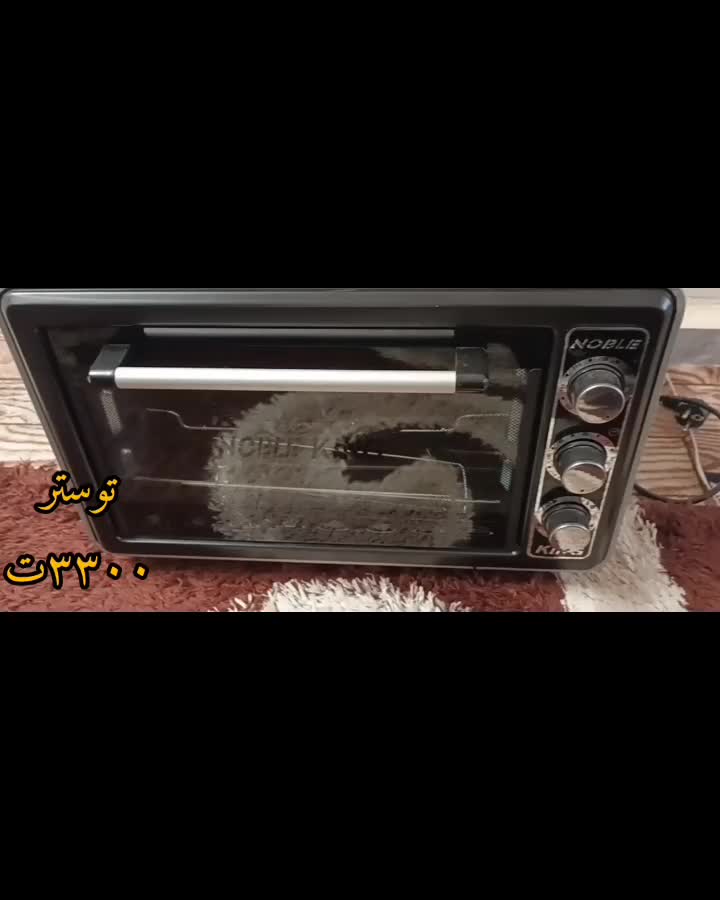 توستر همراه کارتن فقط ۳۳۰۰ت|اجاق گاز و لوازم برقی پخت‌وپز|کرج, حصارک بالا|دیوار