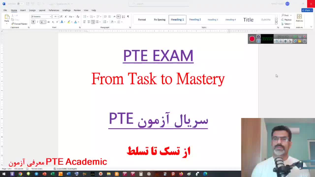 آموزش آزمون PTE-مهاجرت به استرالیا و کانادا|خدمات آموزشی|مشهد, سناباد|دیوار