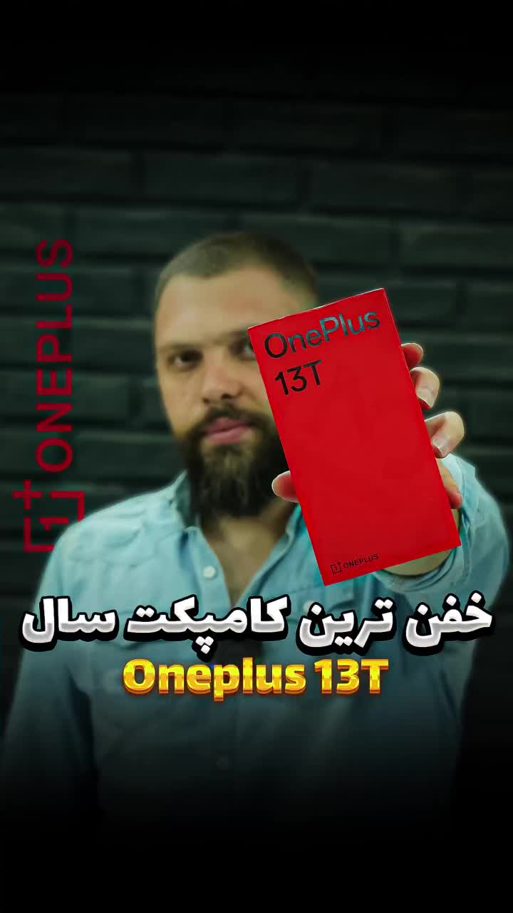 وان پلاس 13t با حافظهٔ ۵۱۲ گیگابایت|موبایل|تهران, آذری|دیوار